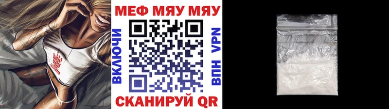 Наркота Дорогобуж APVP COCAIN ГАШИШ Меф мяу мяу Марихуана