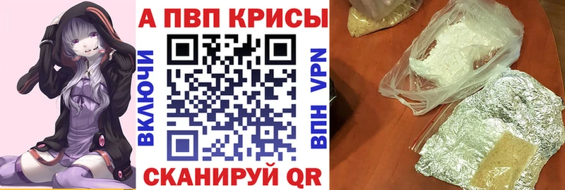 Альфа ПВП мука  блэк спрут рабочий сайт  Дорогобуж 