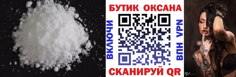 даркнет сайт  Дорогобуж  БУТИРАТ оксибутират 
