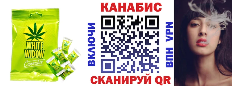 Печенье с ТГК конопля Дорогобуж