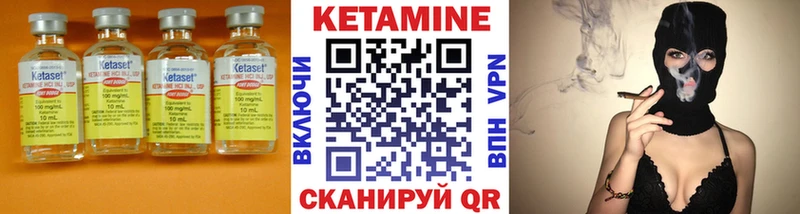 Кетамин VHQ  цена   мега   Дорогобуж 