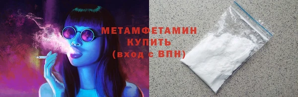 скорость Белоозёрский