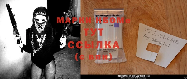 кристаллы Белокуриха