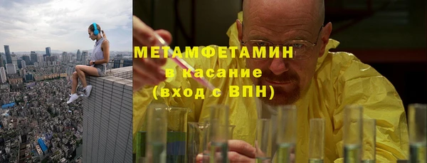 марки lsd Беломорск