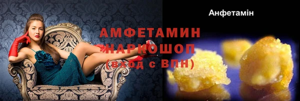 скорость Белоозёрский