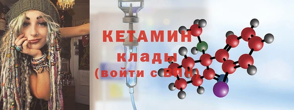 кристаллы Белокуриха