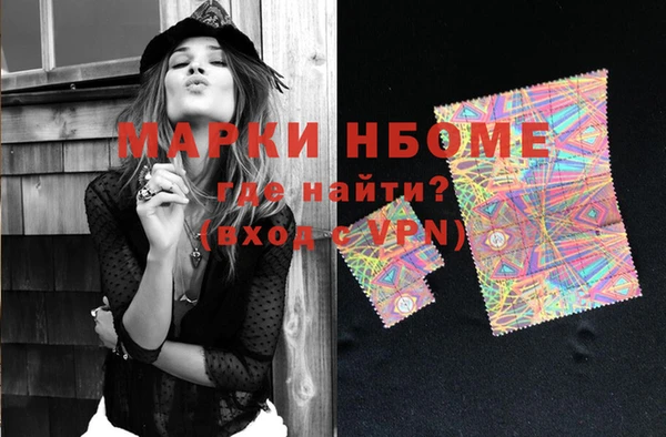 кристаллы Белокуриха