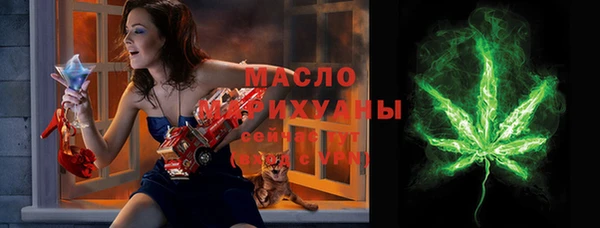 марки lsd Беломорск
