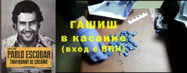 спайс Богородицк