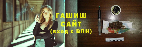 кристаллы Белокуриха