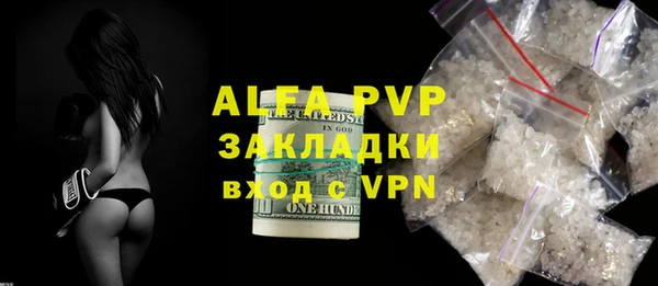 марки lsd Беломорск