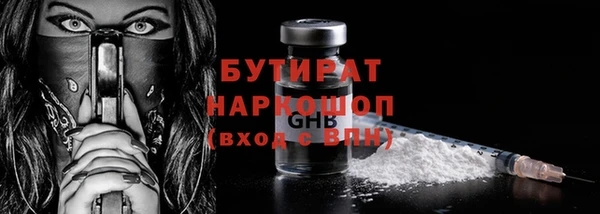 бошки Богородск