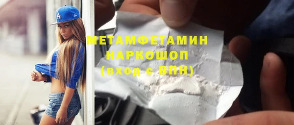 скорость Белоозёрский