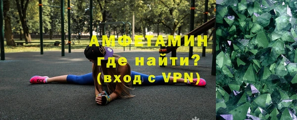 марки lsd Беломорск
