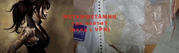 бошки Богородск