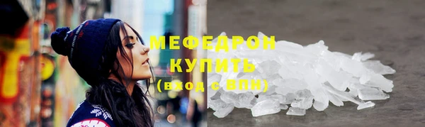 марки lsd Беломорск