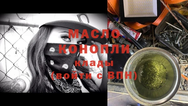 кристаллы Белокуриха