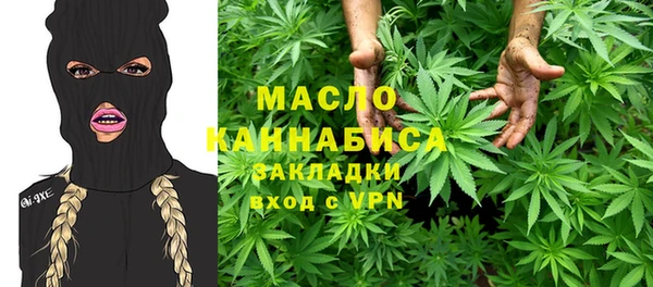 марки lsd Беломорск