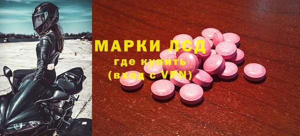 кристаллы Белокуриха