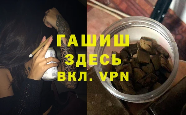 экстази Магадан