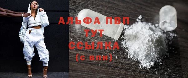 спайс Богородицк