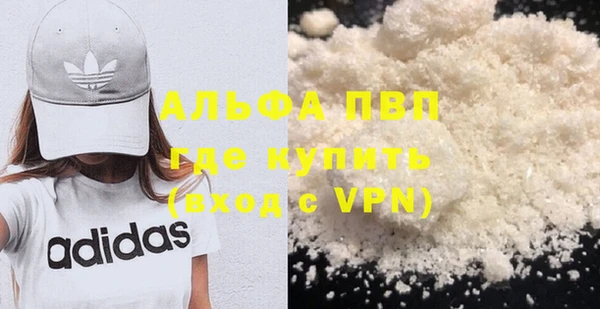 кристаллы Белокуриха