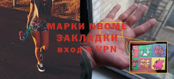 марки lsd Беломорск