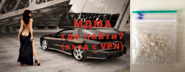 кристаллы Белокуриха