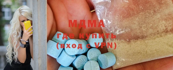 кристаллы Белокуриха