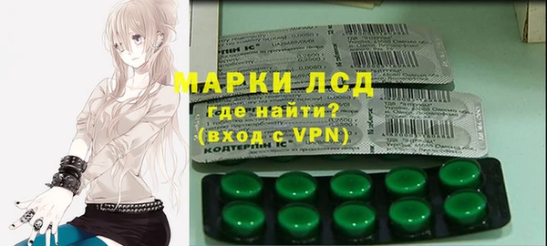 мдма Магас