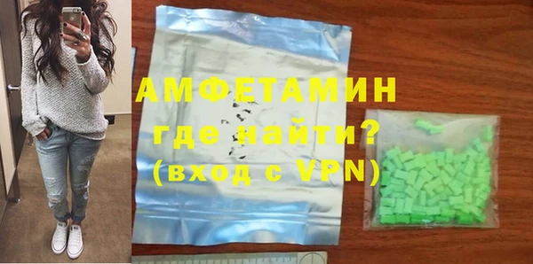 кристаллы Белокуриха