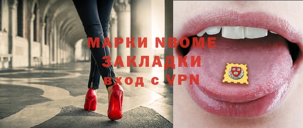 кристаллы Белокуриха