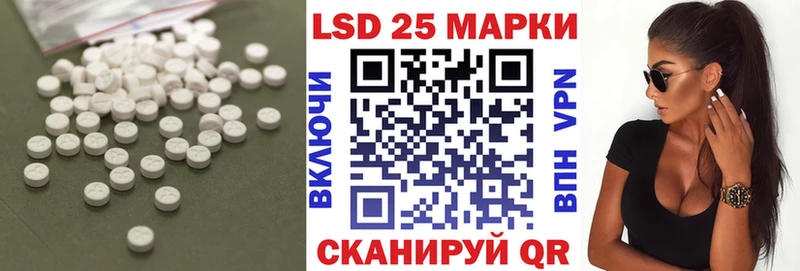 Лсд 25 экстази кислота  Дорогобуж 