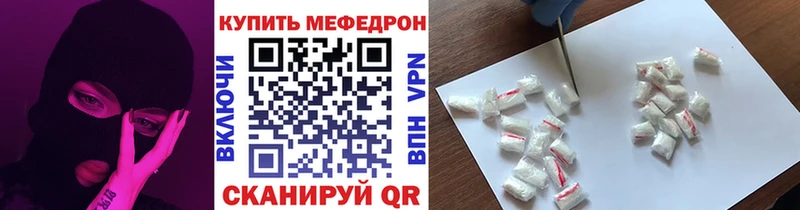 МЕФ VHQ  Дорогобуж 