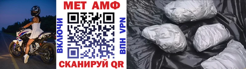 Метамфетамин Декстрометамфетамин 99.9%  Дорогобуж 