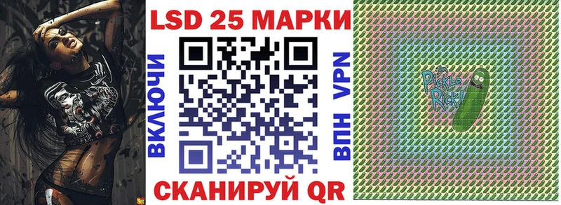 Марки N-bome 1,5мг Дорогобуж