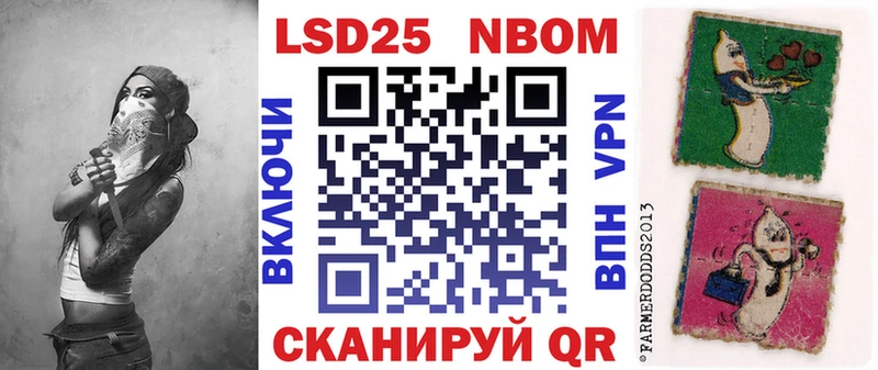 Наркотические марки 1500мкг  это какой сайт  Дорогобуж 