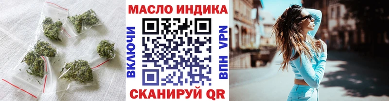 Дистиллят ТГК вейп с тгк  Дорогобуж 